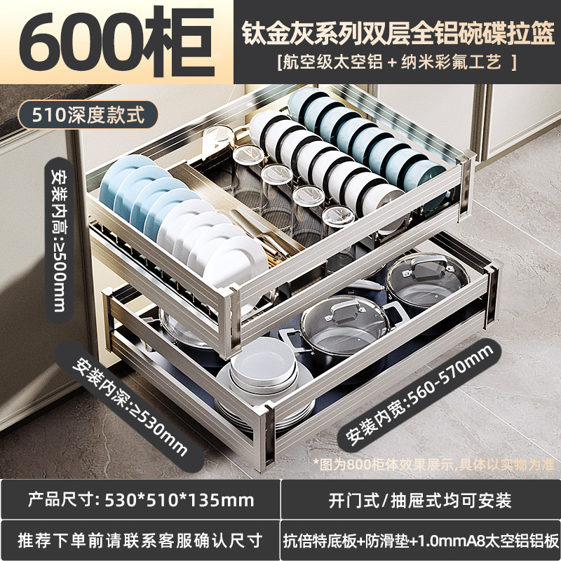 アルミ合金キャビネットプルバスケット引き出し式ボウルバスケット食器バスケット食器収納ラック2層同じ高さ|undefined