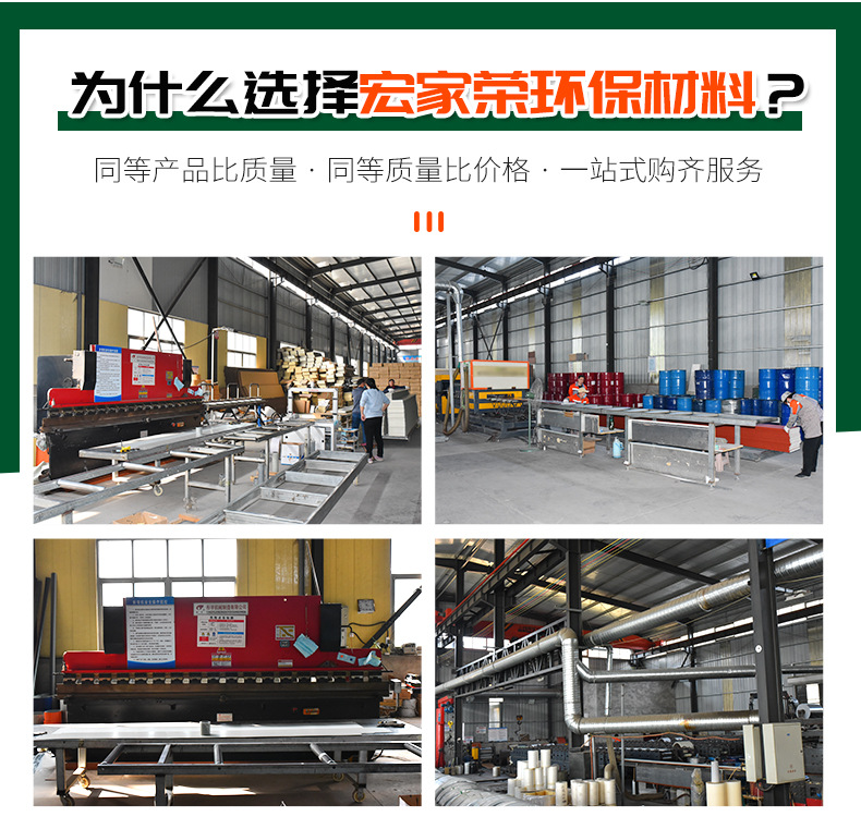 长城板金属雕花板_03