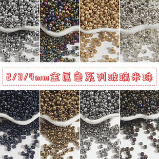 ����ɫ��������ɢ���Ӵ�������ֹ�diy��������ִ��Ʒ����