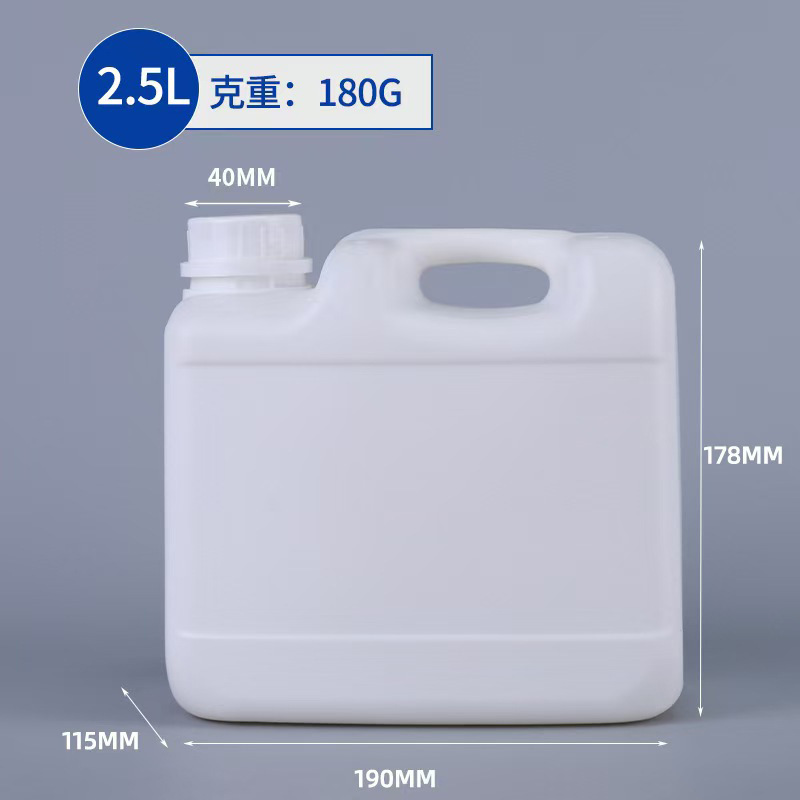 2.5リットル 2リットルペットボトル 魚薬瓶 5kg 密閉型フラット角型化学バレル 5リットルプラスチックバレル スタッキング肥料ボトル|undefined