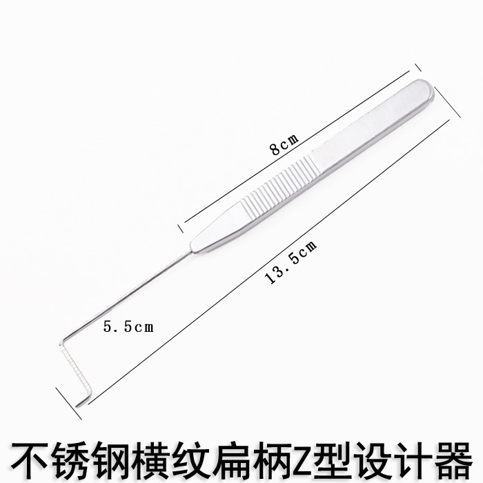 Stainless steel horizontal grain flat handle Z-shaped designer