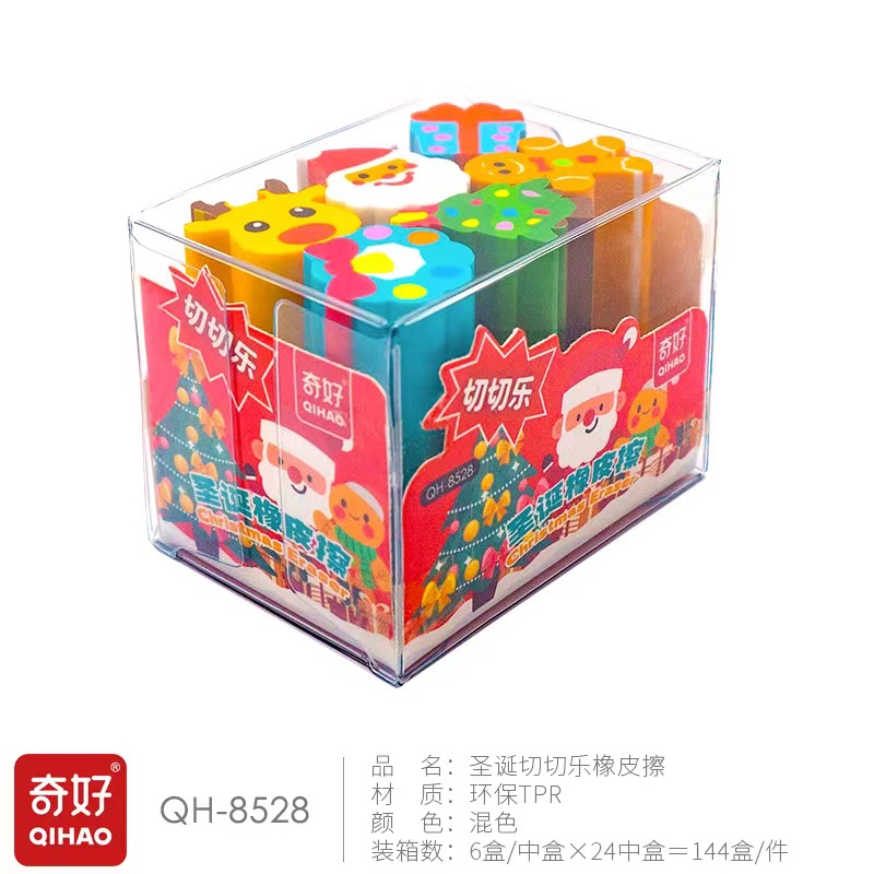 Qihao corte borrador lindo juguete sushi postre fútbol forma borrador Escuela Primaria estudiante Premio sin escombros