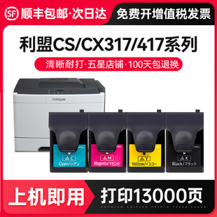 ���M�m������cs310dn�ۺ�cs410dn cs510de��ɫ��ӡ�Cī��̼��