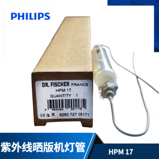 DR.FISCHER HPM17 ���⾀�����z�Wӡˢ��ī�ع��UV�̻�����