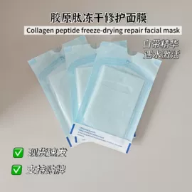 面膜纸/碗;贴片面膜;液态精华