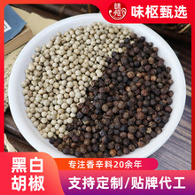 ���ƺڰ׺����w�����������l��������ţ���{��ɢ�b�����N�ƴ��ӹ�