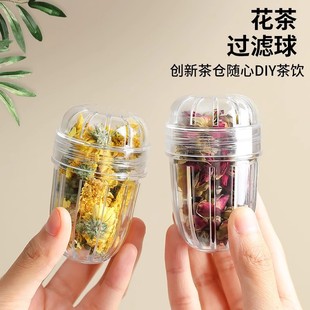 Xile Tea Filter Pp Material Household Tea Filter Tea Leakage Tea Warehouse Bubble Tea Ball Thermos Cup Universal Accessories