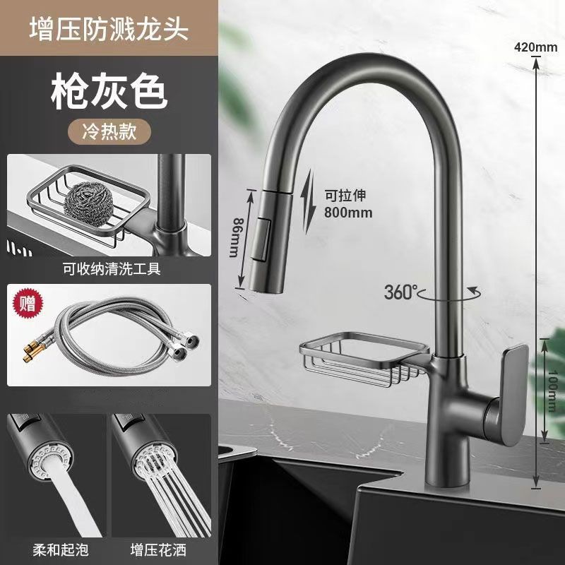 全铜厨房水龙头冷热双用抽拉式伸缩水槽洗菜盆防溅旋转龙头