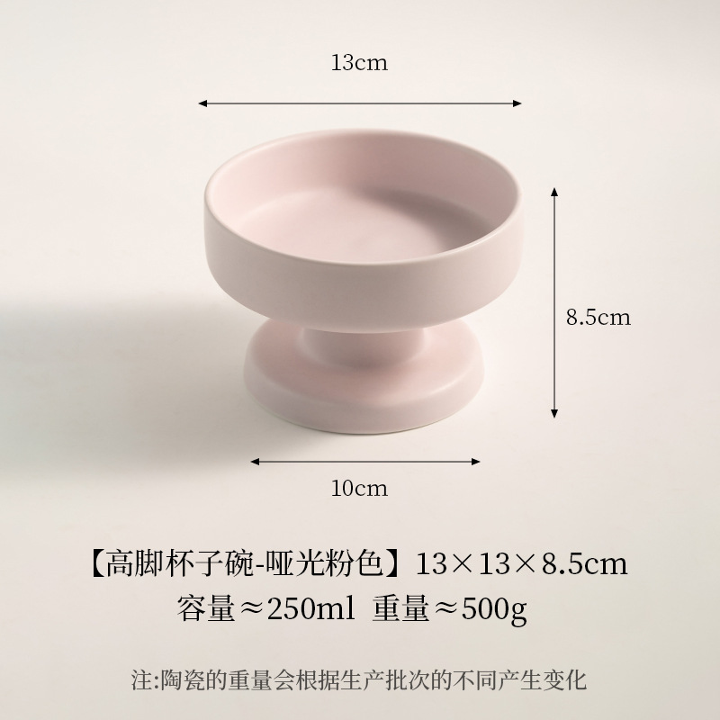 톨컵볼 - 매트핑크