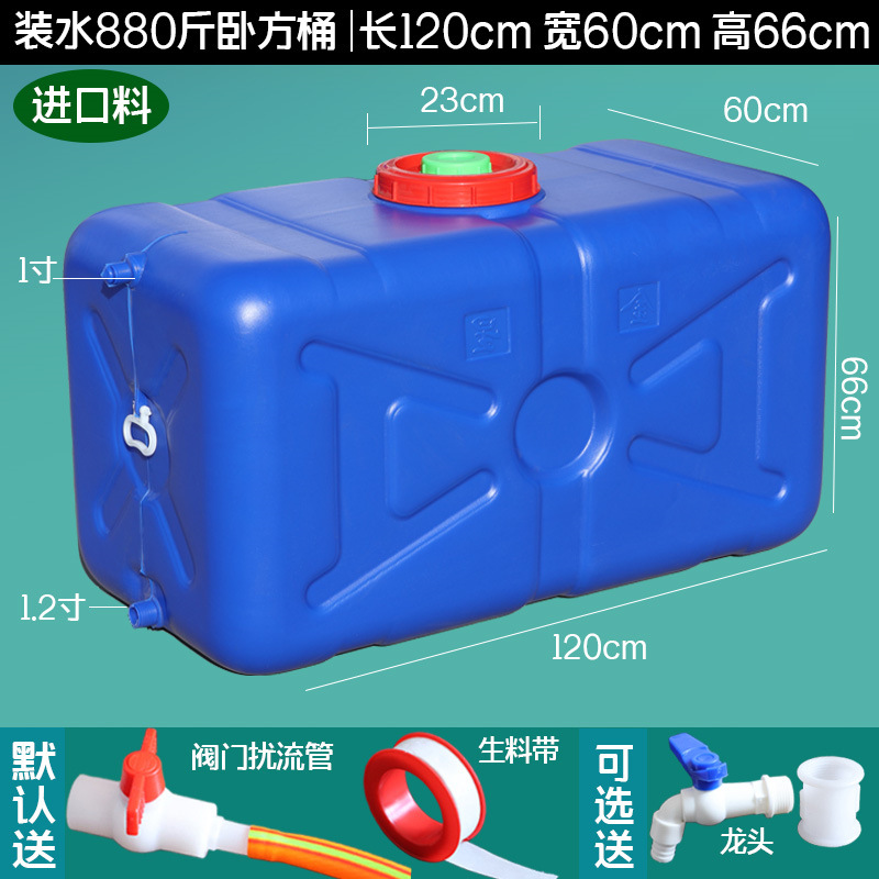 블루 600 수입 사각통 물 440kg