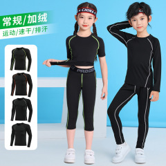 子供タイツセットランニングトレーニング服トレーニング服保温高弾トレーニング速乾バスケットボールサッカーシャツ