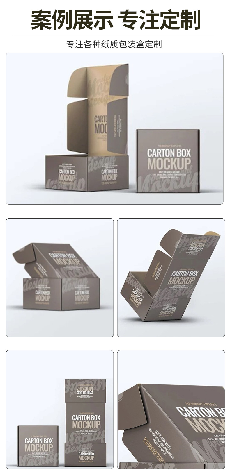 包装盒-修改_05.jpg
