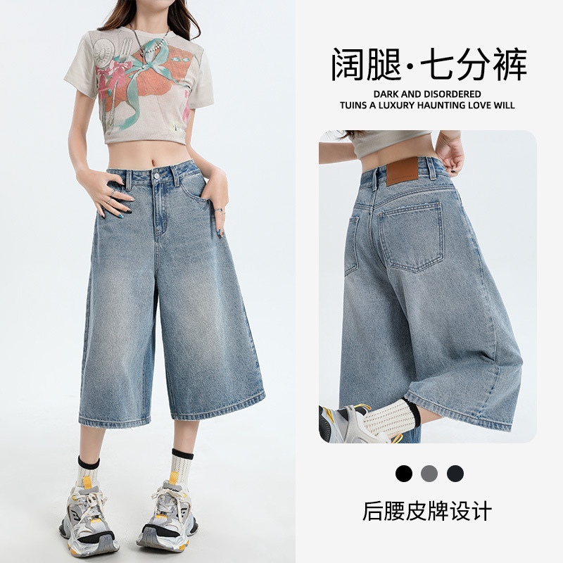 High-Waisted Wide-Leg Denim Shorts for Women, Summer Loose-Fitting Cropped Pants, 2026 New Style, Relaxed Retro Straight-Leg Mid-Length Pants High-Waisted Wide-Leg Denim Shorts for Women, Summer Loose-Fitting Cropped Pants, 2026 New Style, Relaxed Retro Straight-Leg Mid-Length Pants