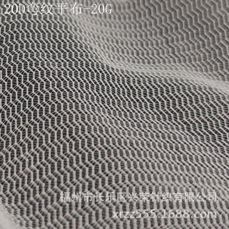 超市购物袋涤纶rpet洗衣袋弯纹平布网纱袋笔袋水果蔬菜网袋布料