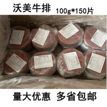 �����ڽ�ţ������100g*150Ƭ�pʳţ������ţ������������͏dţ��