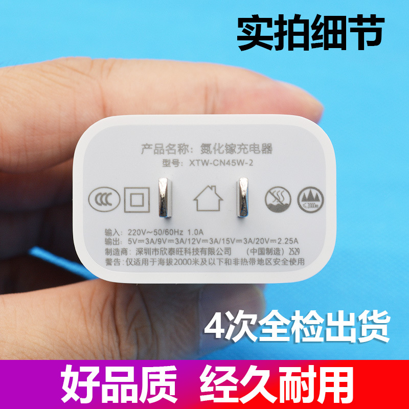 PD45W Apple 16 cargador para iphone17 cabeza de carga 3c certificado teléfono móvil cargador rápido conjunto