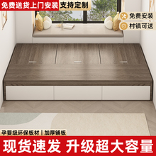 储物床榻榻米小户型地台床现代简约床柜一体带收纳抽屉板式床工厂