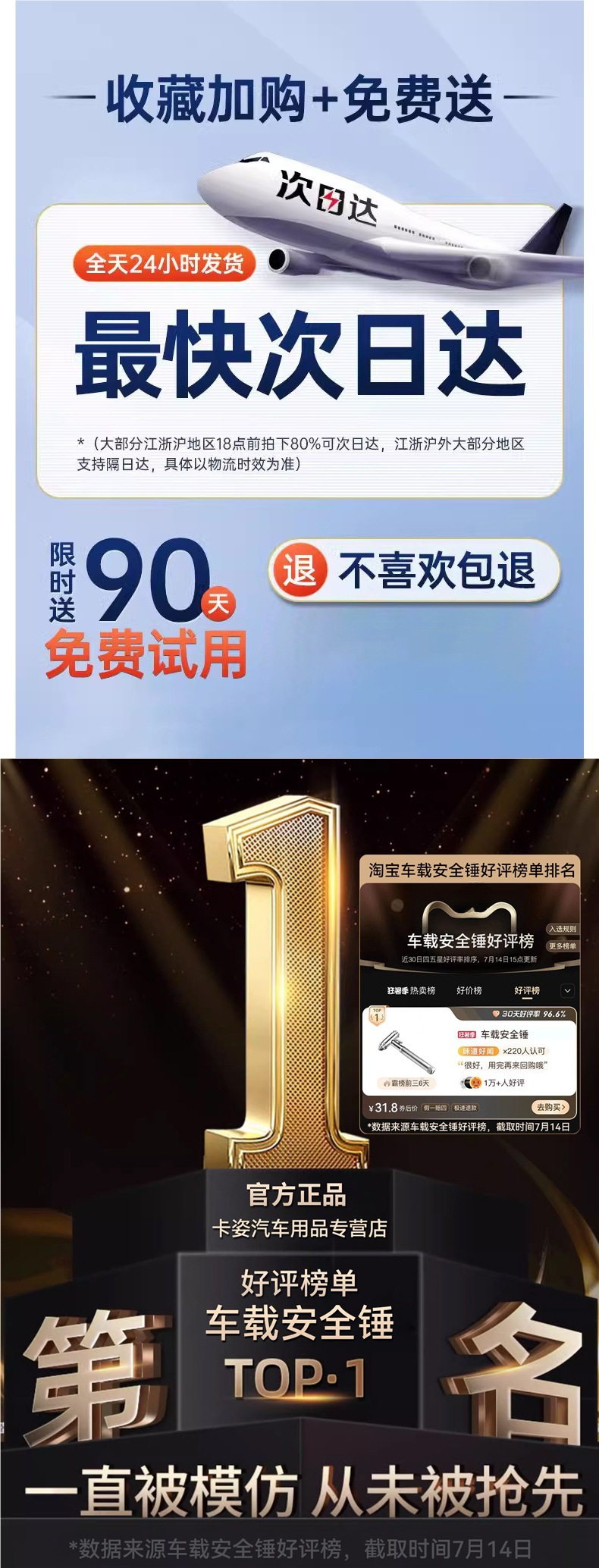 4-in-1 Car Safety Hammer, Window Breaker with Cutter