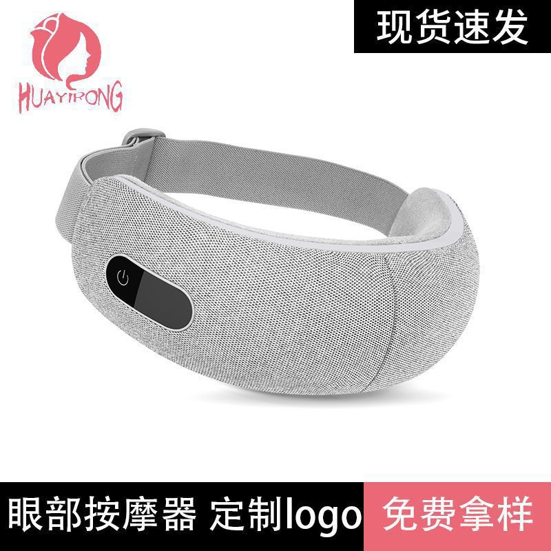 Eye Protection Device, Air Bag Massage Massager, Constant Temperature Hot Compress, Multi-Frequency Vibration, Foldable Storage, Eye Hot Compress Massage