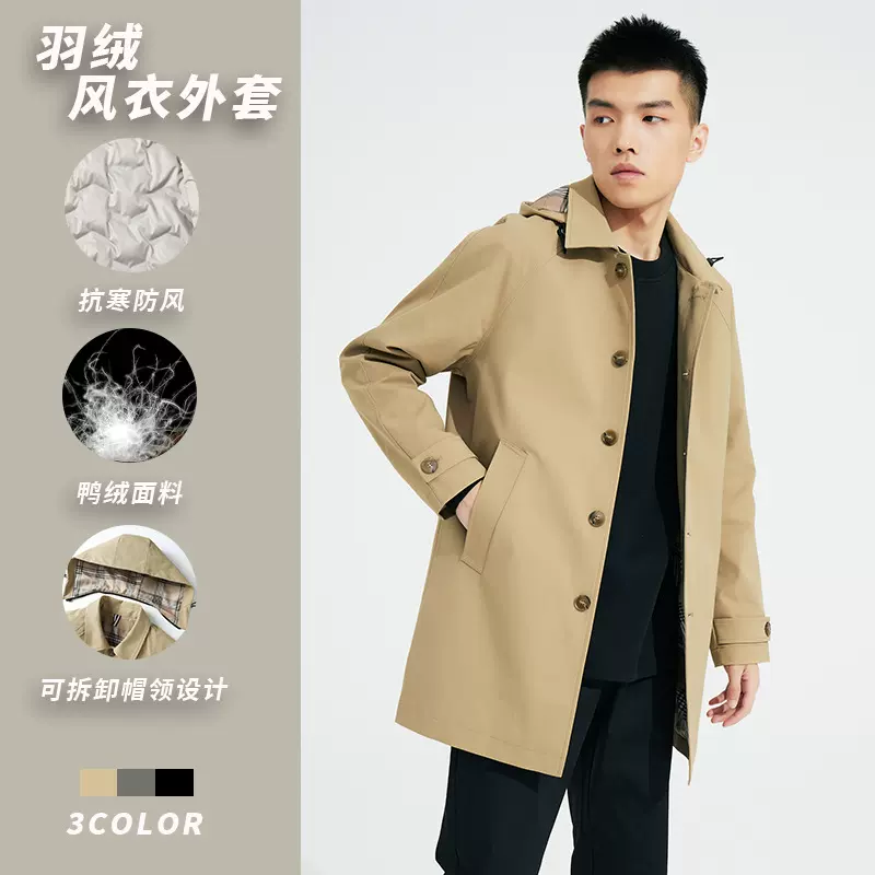 羽绒服男长款可拆卸连帽风衣2022男装加厚外套充绒保暖休闲百搭