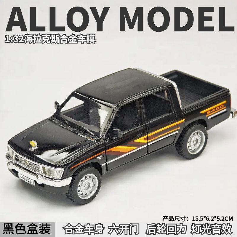 合金車モデル 1:32 ランボルギーニ lp780 おもちゃフルメタル壊れない音と光子供のギフト装飾品|undefined