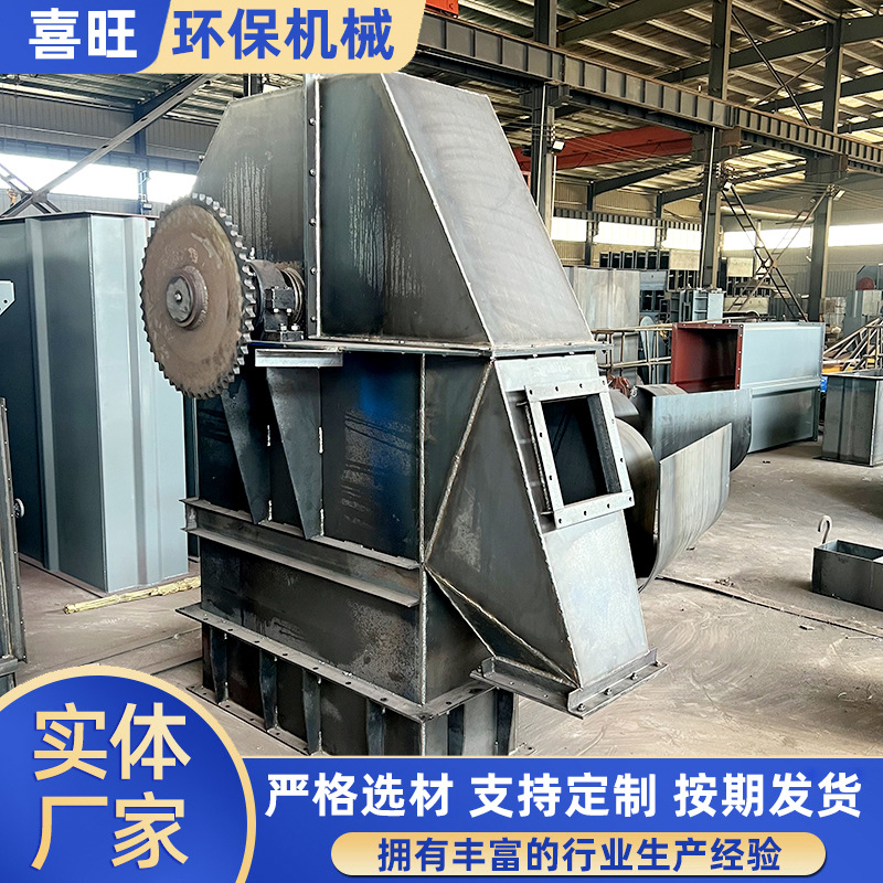 斗式提升机 粉尘垂直输送机 矿用物料提升输送机 沙子链式斗提机