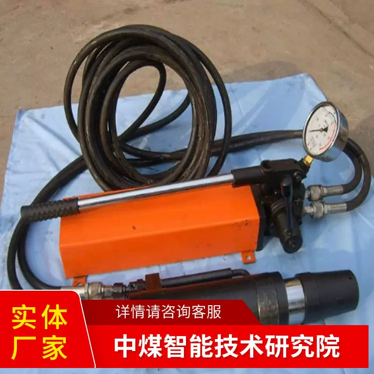 MS22-300/60锚索张拉机具现货充足详情电询锚索张拉设备厂家直营