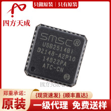 USB2514BI-AEZG-TR TQFN-36 ԭװ Microchip/΢о USB2514BI-AEZG