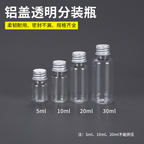 5ml10ml20ml30ml screw-top aluminum cap transparent plastic bottle reagent sample ink essential oil bottle