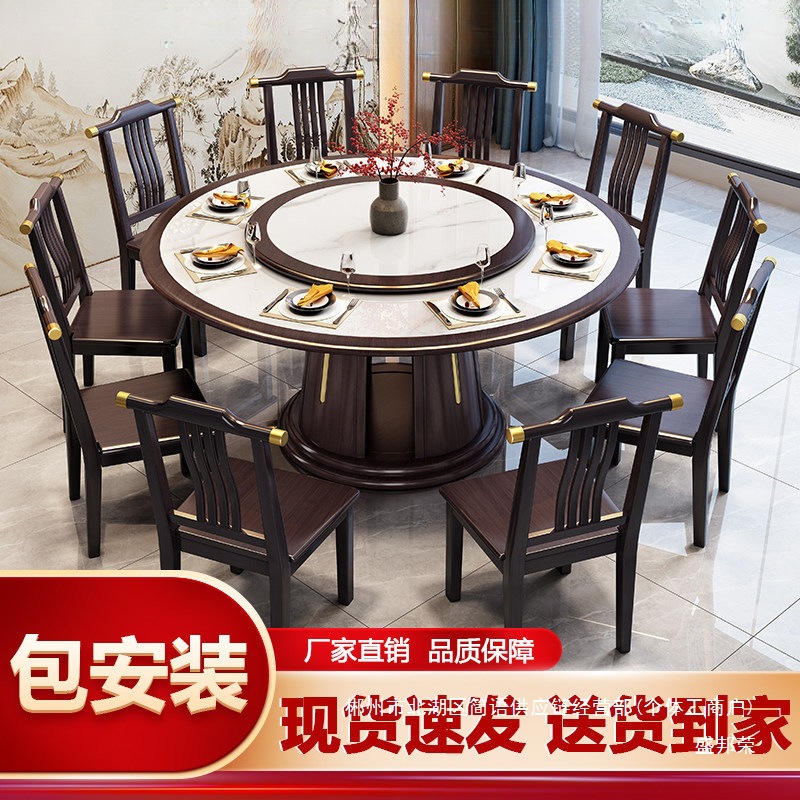 Fábrica directa de madera maciza tabla de roca mesa y silla de comedor combinación 2026 nuevo hotel redondo gran mesa redonda para el hogar 10 personas