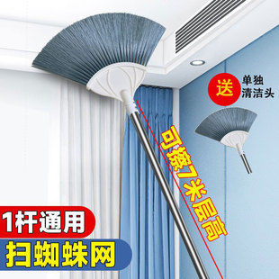Spider Web Cleaning Tool, Extendable Ceiling Cleaning Long Broom, Cleaning Brush for Dust Removal