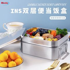 雙層不鏽鋼飯盒學生便當盒午餐盒保鮮盒食品級批發食物收納野餐盒
