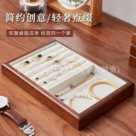 首饰盒戒指盒样品展示盒项链耳钉木制首饰盘耳坠珠宝托盘摄影摆摊