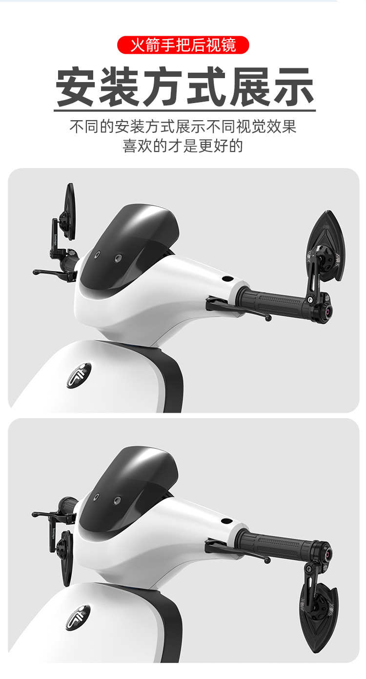 Suitable for No.9 M3 Polar Core Ae5I Reflector Calf Electric Vehicle Modified Handlebar Mirror Motorcycle Handlebar Rearview Mirror