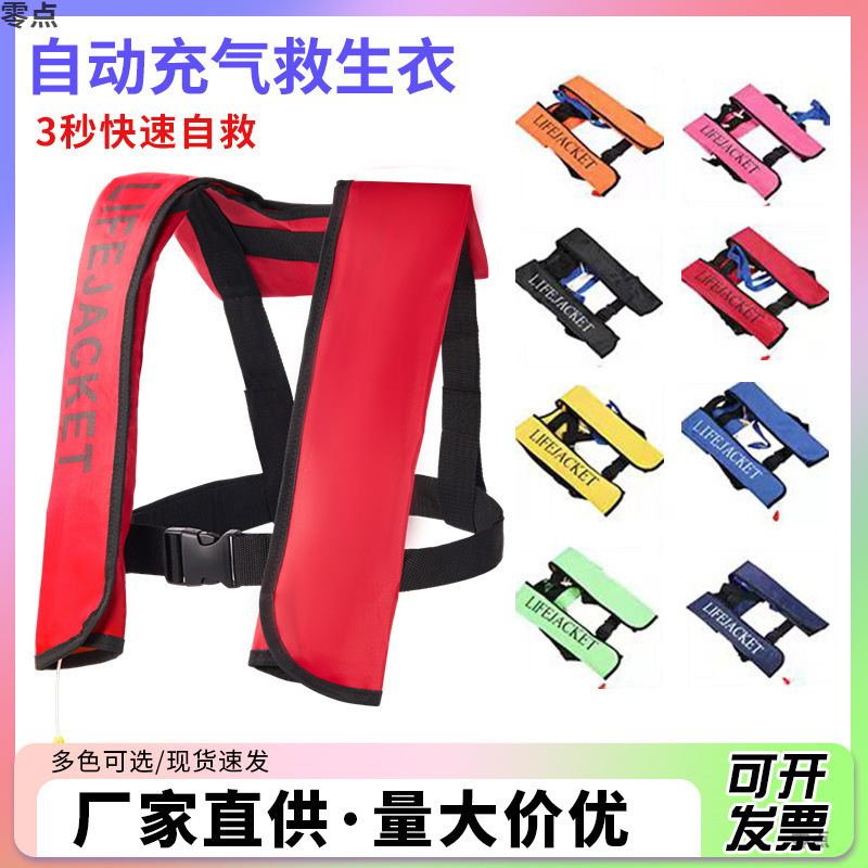 自动充气式便携式钓鱼救生衣成人大浮力轻便钓鱼船用专业垂钓马甲