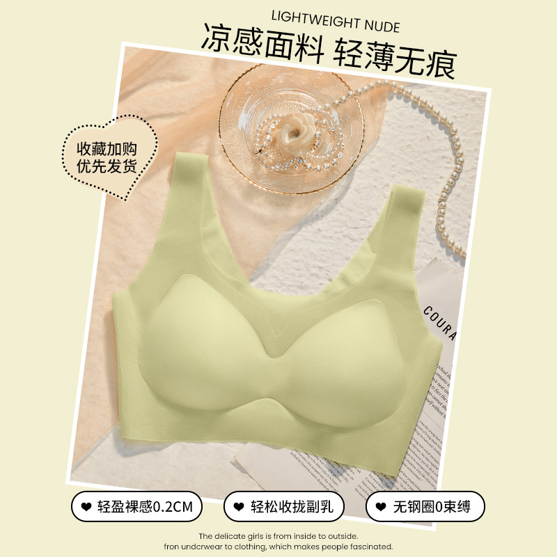 연한 초록색