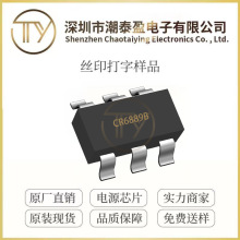 ����΢CR6889B SOT23-6��װ PWM��ԴоƬ��Դ������IC ԭװ