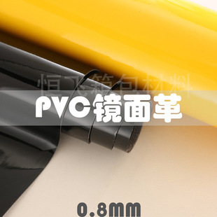 0.8���R�����Ƥ�R��pvcƤ��������������������ﻯ�y��