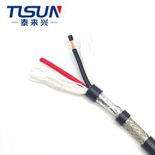 国标产品屏蔽软线缆 RVVP 2×0.12mm² 镀锡铜丝编织屏蔽网