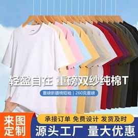 男式T恤;男式卫衣;运动套装