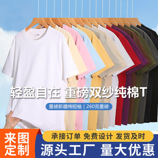 �ذ�260g�����T���ļ�������ʿ�����a�V�����Ļ����p������