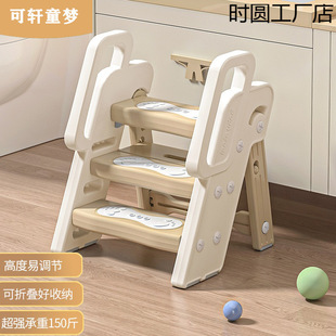 Children's Washstand Step Stool Baby Handwashing Ladder Step Stool Foldable Footstool Face Washing Heightening Stair Handrail Stool