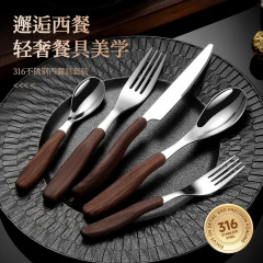 18/10不锈钢刀叉勺仿木纹柄美式西餐牛排刀叉甜品勺咖啡勺批发