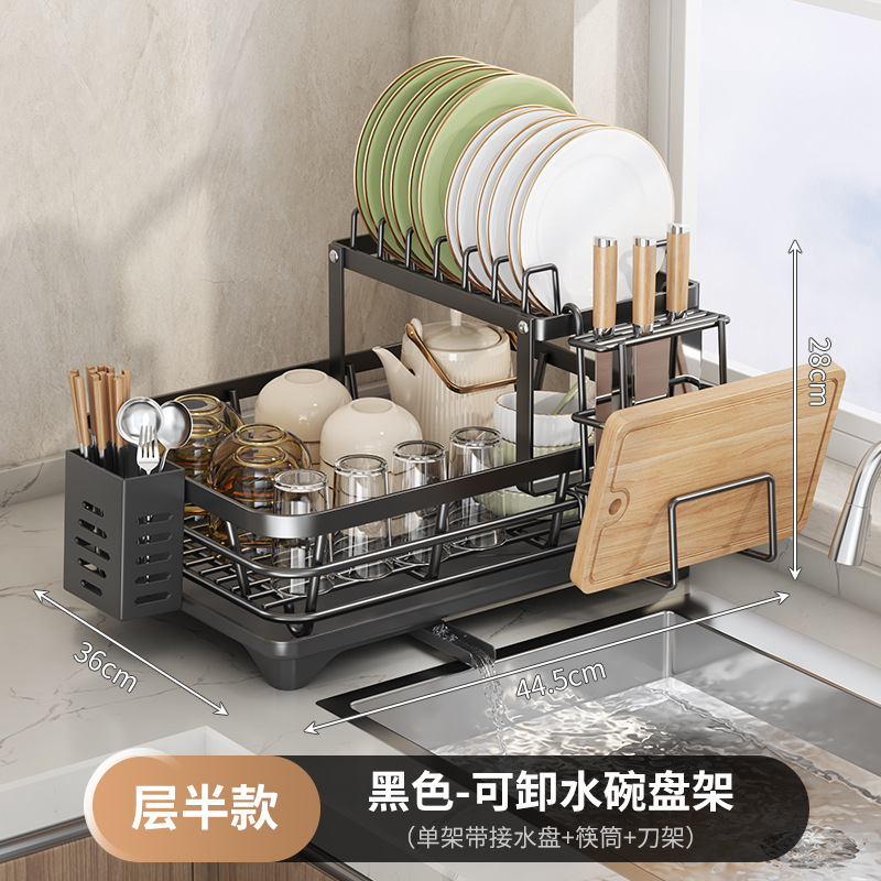 厨房置物架碗碟碗盘收纳架台面沥水架筷子刀架多功能放碗柜子|undefined