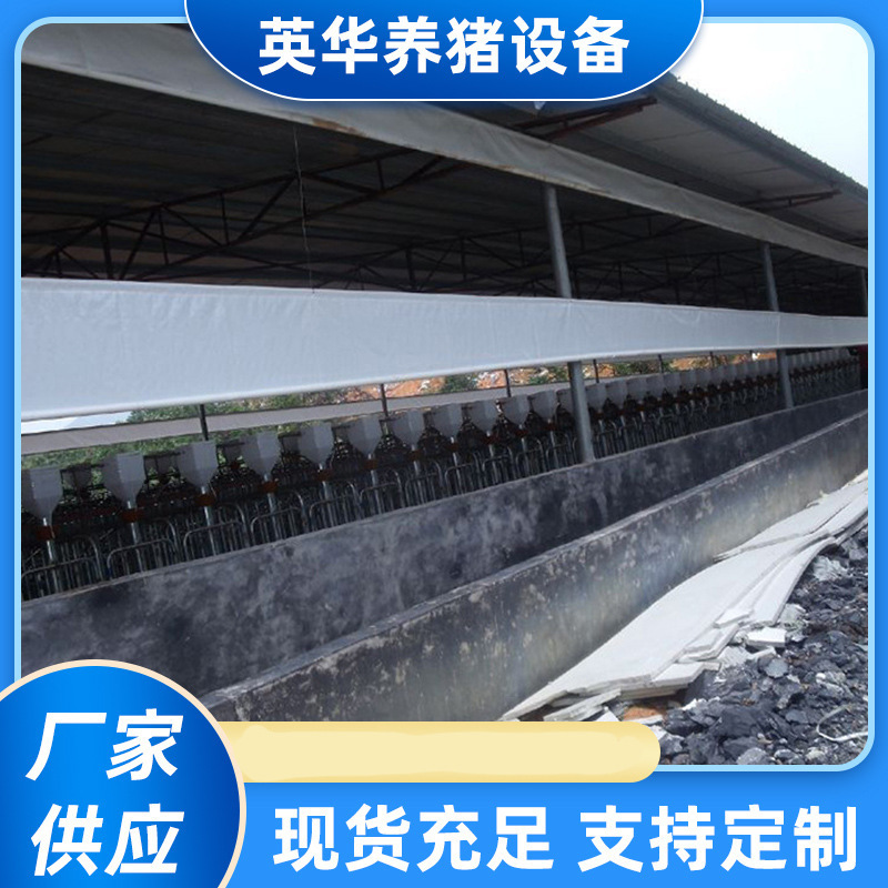 厂家供应 防水养猪猪棚卷帘布 防寒防风猪舍卷帘布