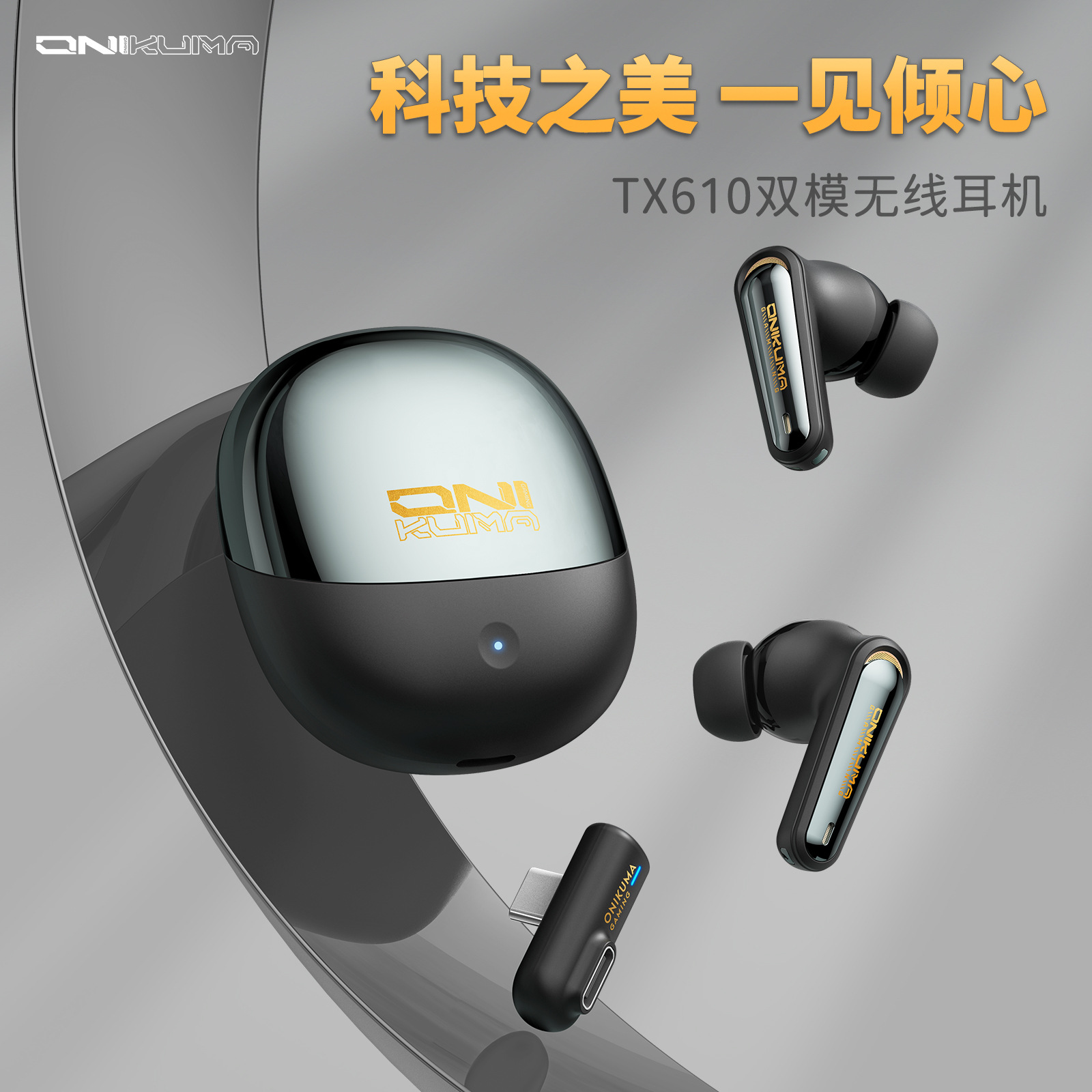 Cross-Border New Onikuma Tx610 2.4g Gaming Bluetooth Headset Low Latency True Wireless Gaming Headset