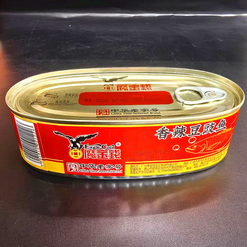 鷹カネ豆豊魚缶詰184g五香味開缶即食羅非魚缶詰辛味海鮮缶詰|undefined
