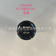 ������10-19��ݱ�XJһ���������ذ���C2D4509 C2D23763 C2D59751
