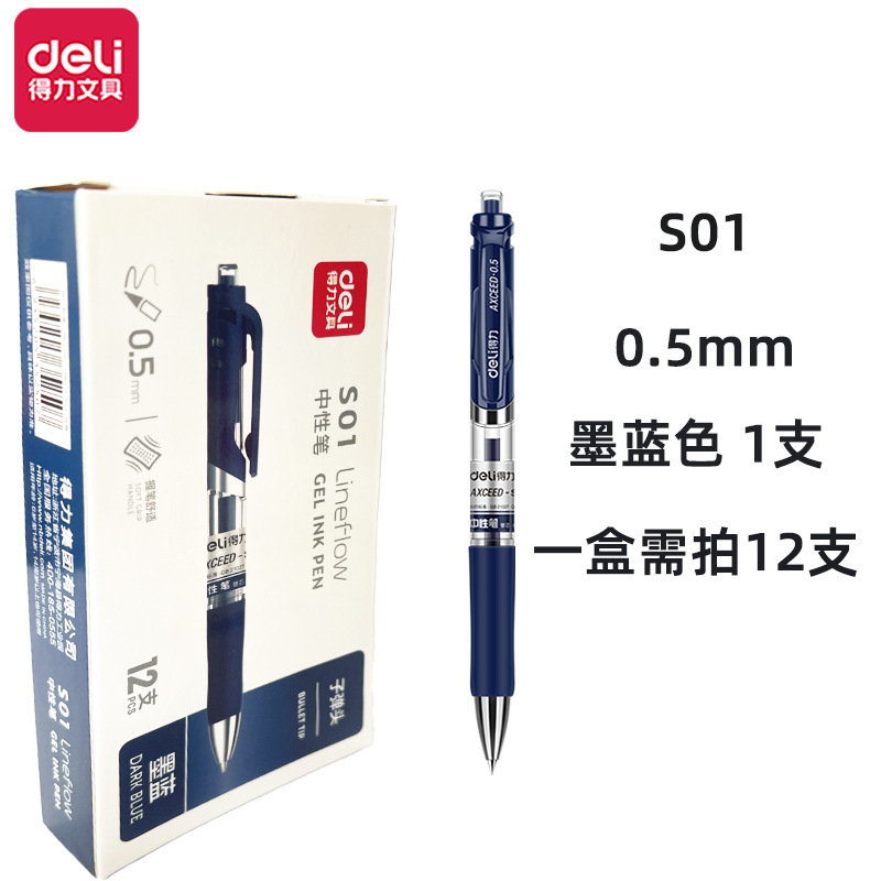 잉크 블루 0.5mm /(S01 1 개)