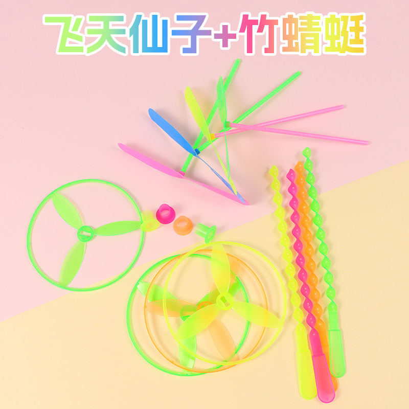 プラスチック非発光竹トンボ手回し空飛ぶ妖精ノスタルジックなクラシック屋外おもちゃハンドプッシュ空飛ぶ円盤卸売|undefined